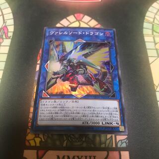 遊戯王 ヴァレルソードドラゴン スーパー