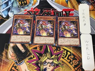 Zoodiac Kataroost 3 Normal Set of 3 Tera