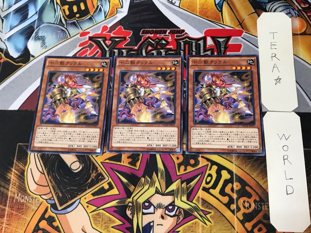 Zoodiac Kataroost 4 Normal, set of 3 Tera.