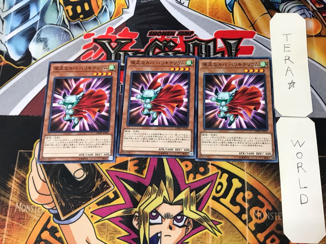 Dynatherium 5 Normal, set of 3 Tera.