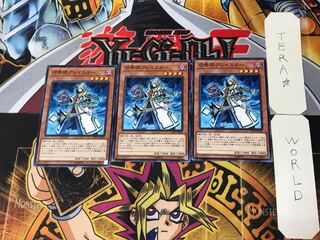 Aleister the Invoker 2 Normal, set of 3 Tera.