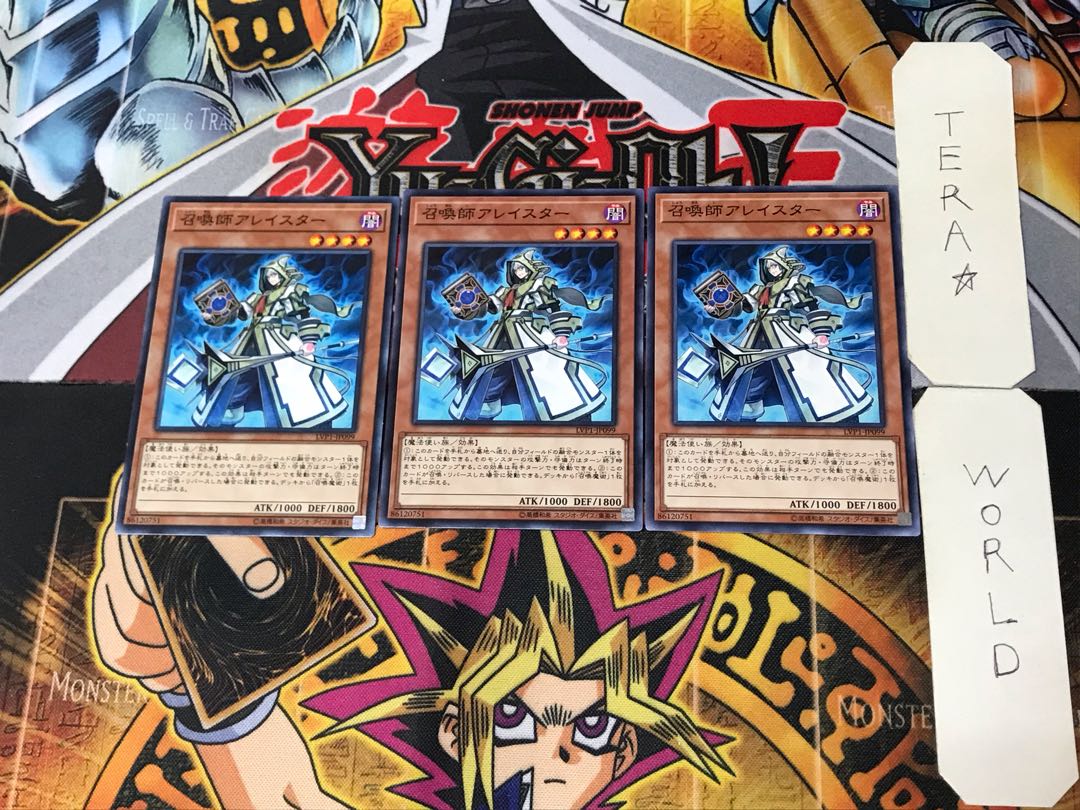 Aleister the Invoker 3 Normal 3-card set Tera