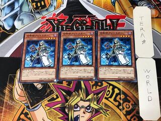 Aleister the Invoker 4 Normal, set of 3 Tera.