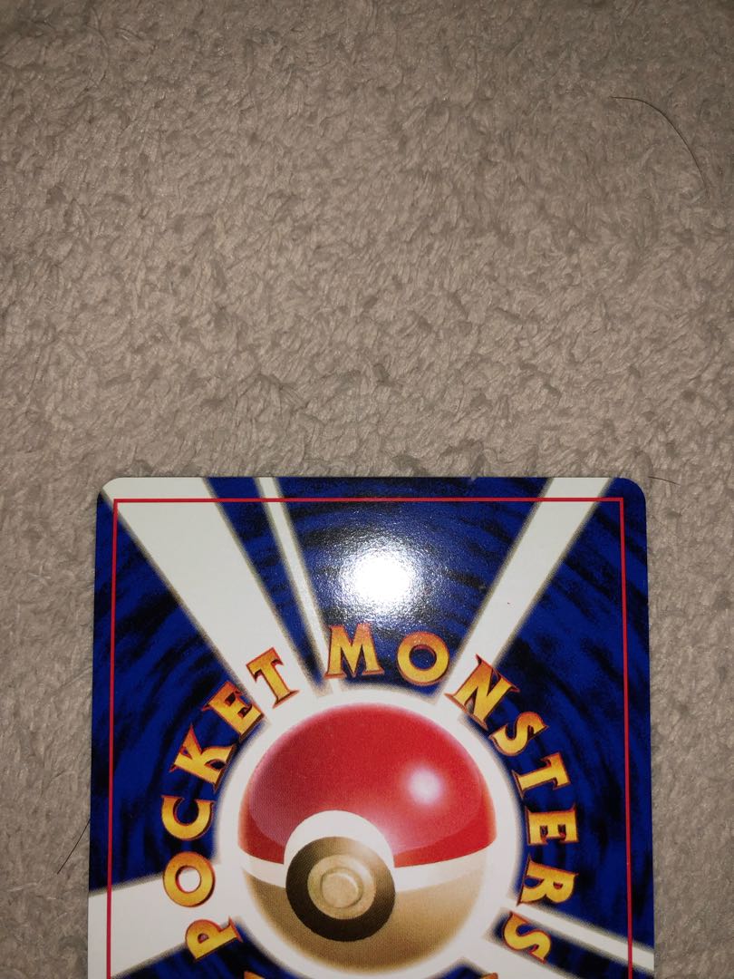 Pokemon Card Magneton of Matisse Old Back