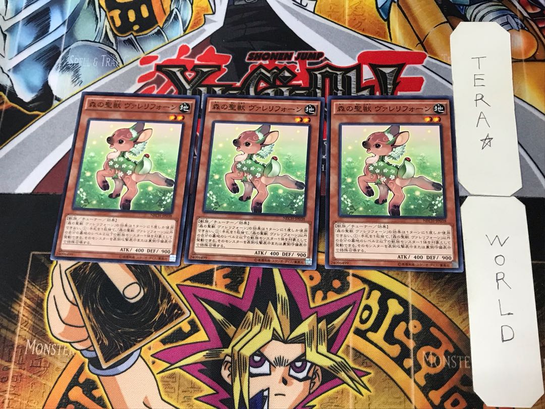 Valerifawn, Mystical Beast of the Forest 3 normal, set of 3 Tera.