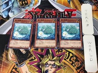 Kalantosa, Mystical Beast of the Forest 2 Normal, set of 3 Terra