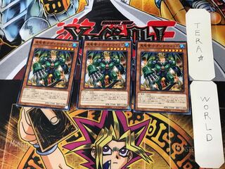 真竜拳士ダイナマイトK 5 ノーマル 3枚セット てら