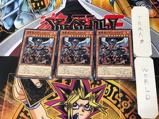 True King Agnimazud, the Vanisher 5 Normal, set of 3 Tera.