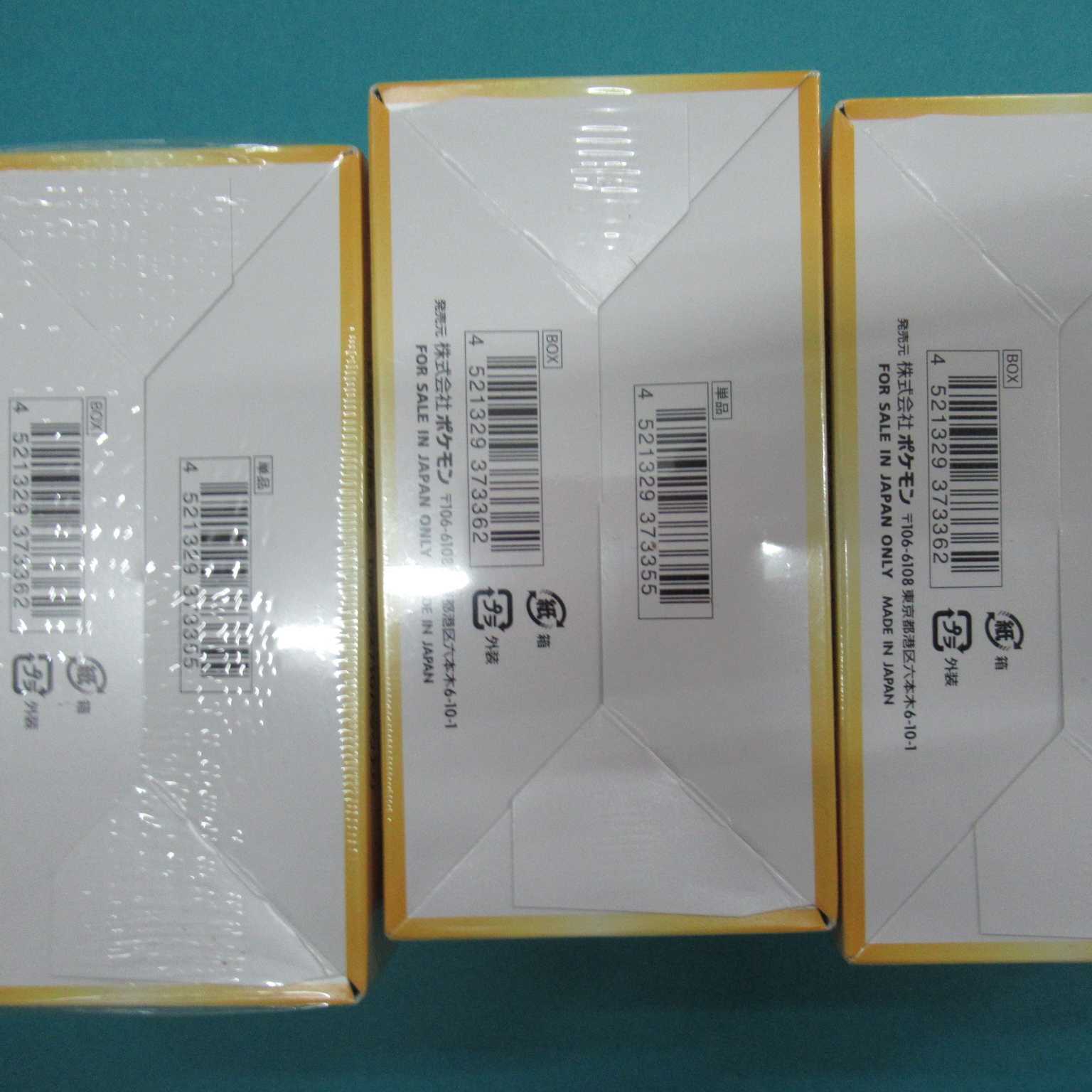 Vstar-Universe 3box, new, unopened, shrink-wrapped