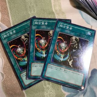 融合賢者　リビングデッドの呼び声