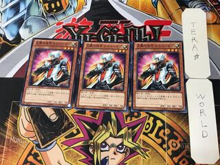 Kaibaman 5 Normal, set of 3 Tera