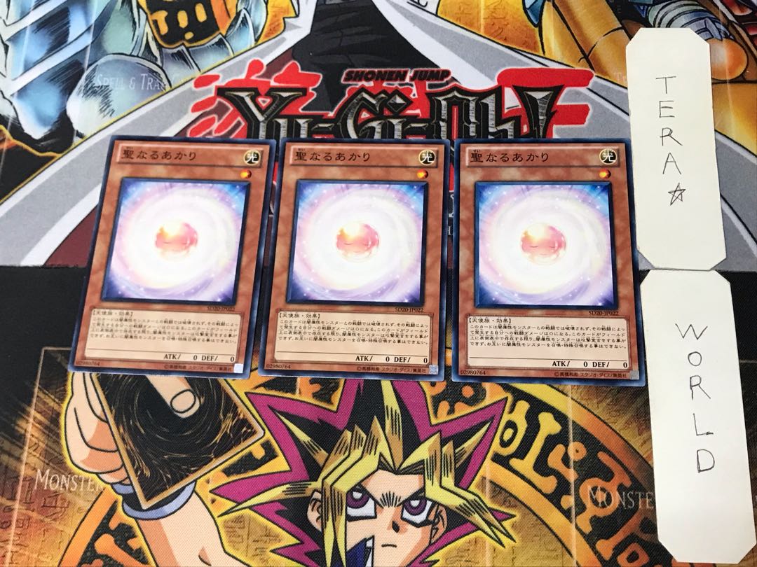 Consecrated Light 2 Normal, set of 3 Tera.