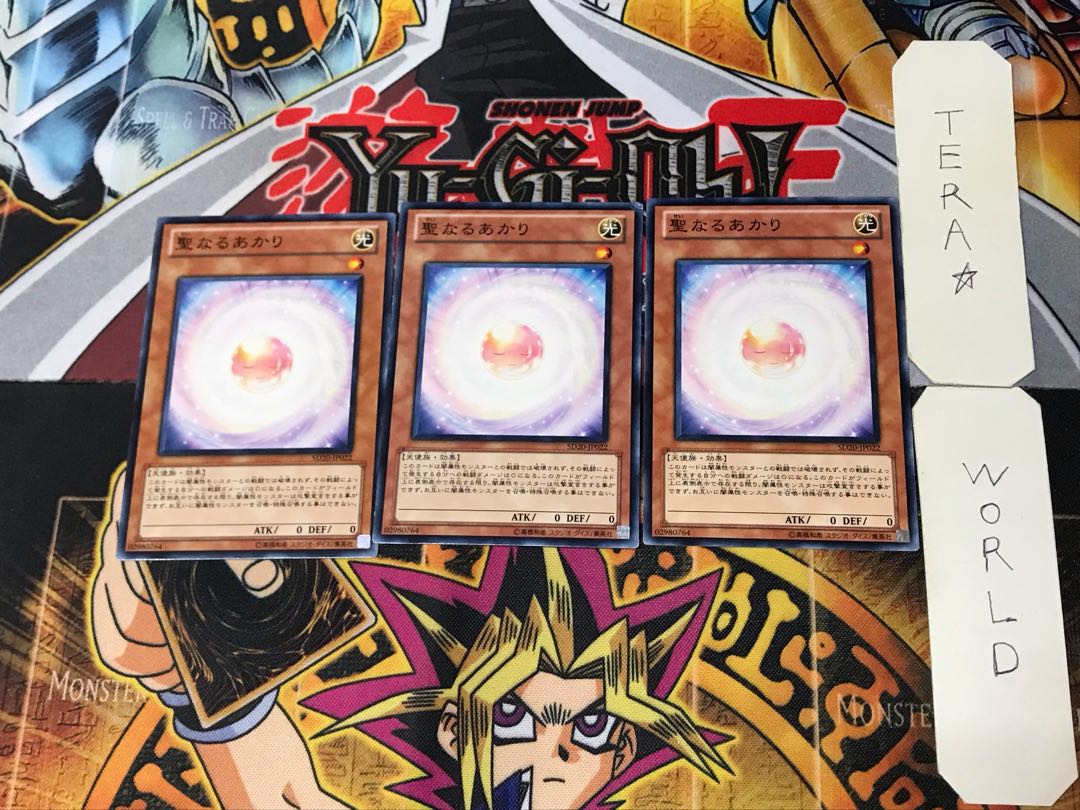 Consecrated Light 4 Normal, set of 3 Tera.