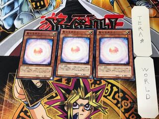 Consecrated Light 5 Normal, set of 3 Tera.