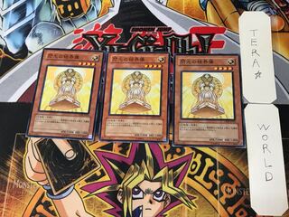 閃光の結界像 5 ノーマル 3枚セット てら