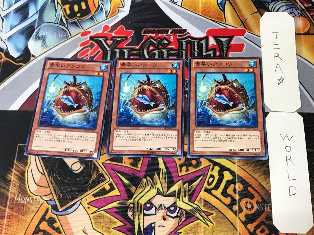 Nimble Angler 2 Normal, set of 3 Tera