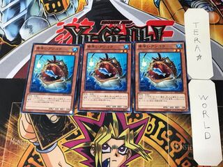 Nimble Angler 3 Normal Set of 3 Tera