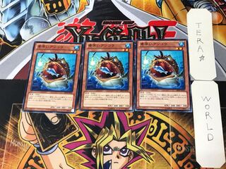 Nimble Angler 4 Normal, set of 3 Tera