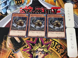 素早いビーバー 1 ノーマル 3枚セット てら