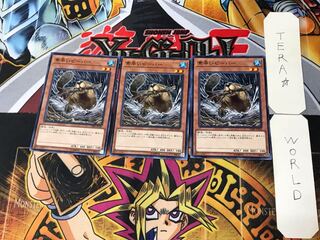 素早いビーバー 3 ノーマル 3枚セット てら