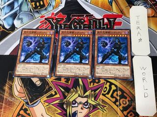 Radian, the Multidimensional Kaiju 4 Normal, set of 3 Tera