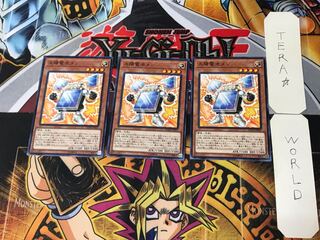 太陽電池メン 5 ノーマル 3枚セット てら