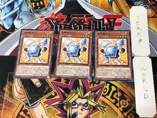 太陽電池メン 9 ノーマル 3枚セット てら