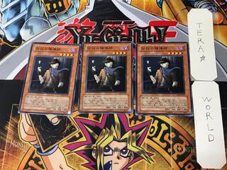 Gambler of Legend 2 Normal, set of 3 Tera.