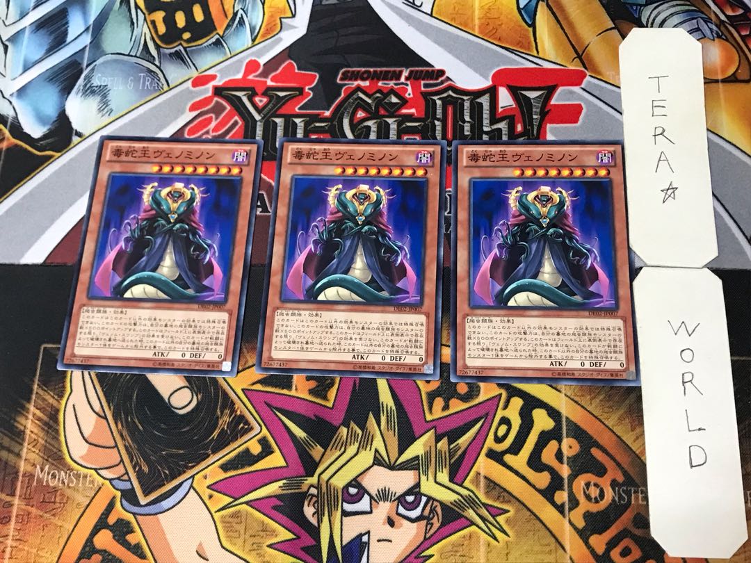 Vennominon the King of Poisonous Snakes 2 Normal, set of 3 Tera