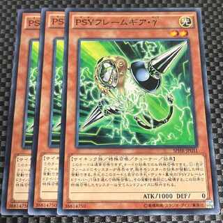 鮭イクラ商店 1558 PSYフレームギア・γ ノーマル JP031