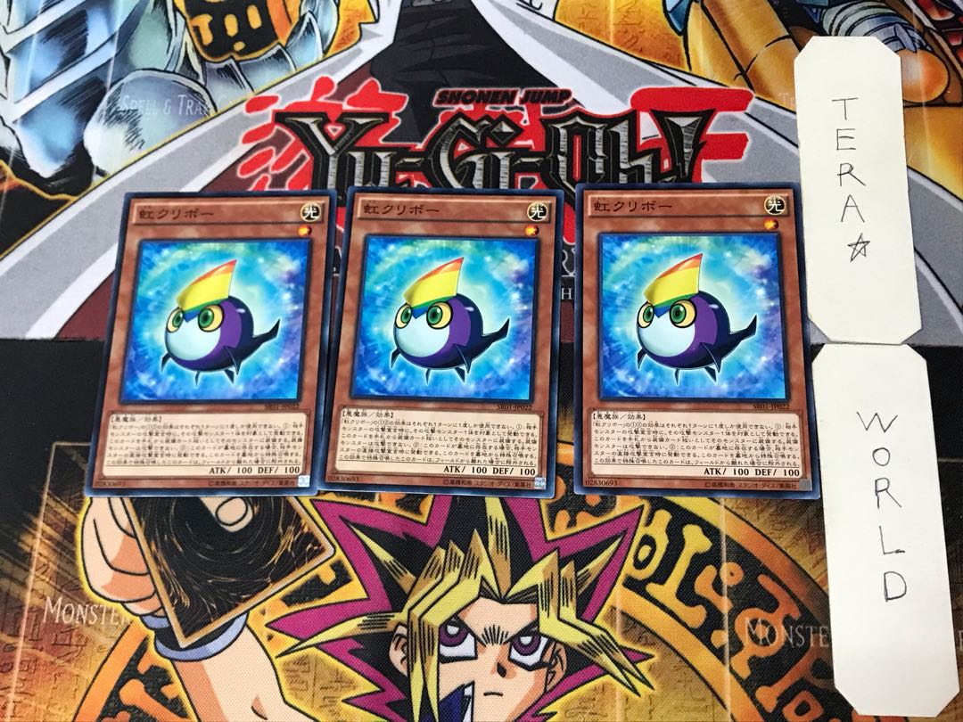 Rainbow Kuriboh 3 Normal, set of 3 Tera