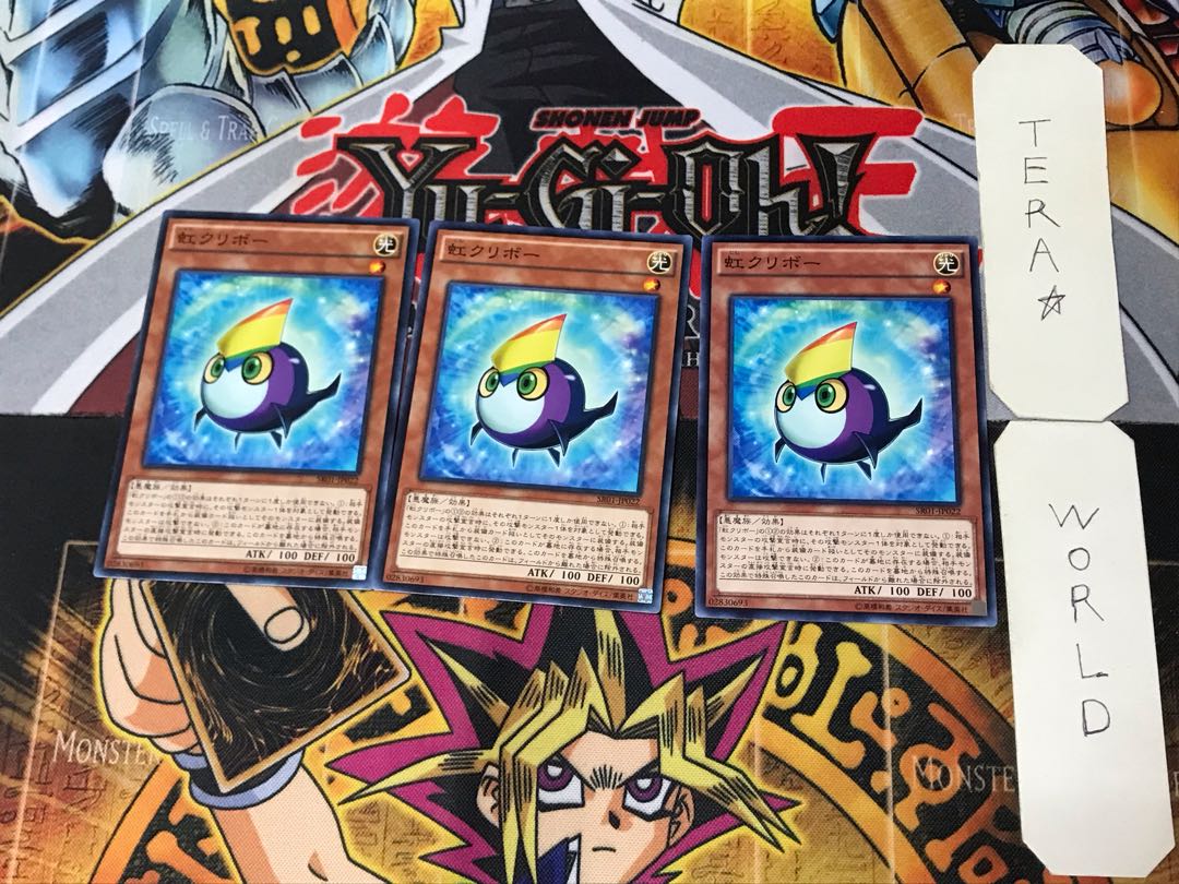 Rainbow Kuriboh 4 Normal, set of 3 Tera