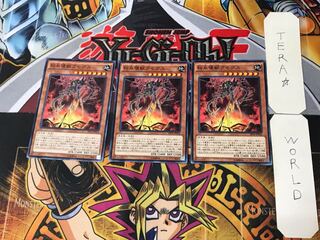 粘糸壊獣クモグス 3 ノーマル 3枚セット てら