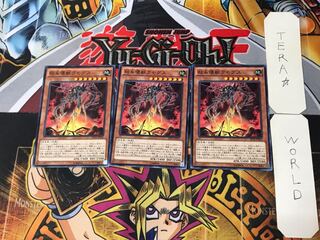 粘糸壊獣クモグス 4 ノーマル 3枚セット てら