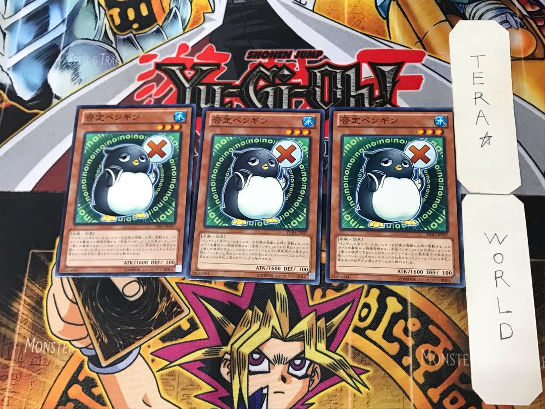 Nopenguin 2 Normal Set of 3 Tera