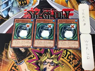 Nopenguin 4 Normal Set of 3 Tera