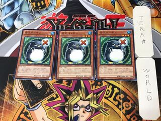 Nopenguin 5 Normal Set of 3 Tera