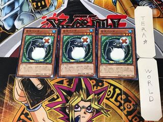 Nopenguin 7 Normal Set of 3 Tera