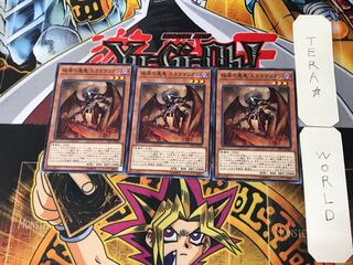 Scarm, Malebranche of the Burning Abyss 1 Normal, set of 3 Tera.