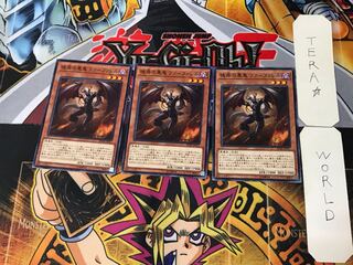 Farfa, Malebranche of the Burning Abyss 1 Normal, set of 3 Terra