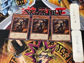 Farfa, Malebranche of the Burning Abyss 2 Normal, set of 3 Terra