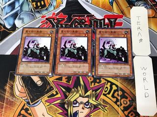 尾も白い黒猫 4 ノーマル 3枚セット てら