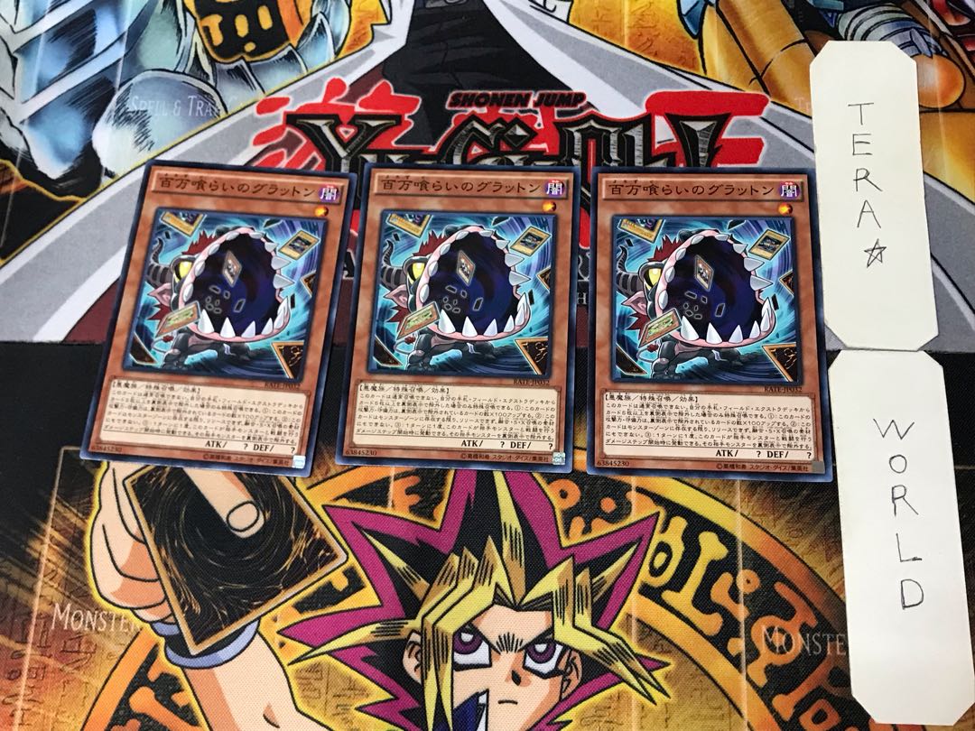 Eater of Millions 3 Normal, set of 3 Tera.