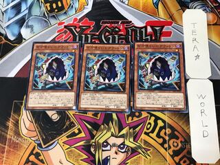 百万喰らいのグラットン 4 ノーマル 3枚セット てら