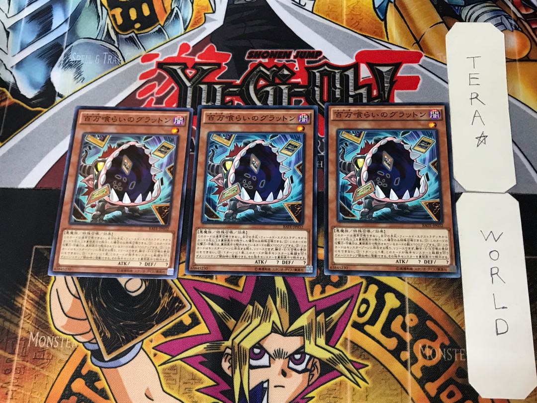 Eater of Millions 6 Normal, set of 3 Tera.