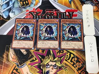 百万喰らいのグラットン 8 ノーマル 3枚セット てら