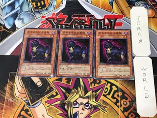 不幸を告げる黒猫 4 ノーマル 3枚セット てら