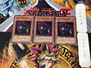 不幸を告げる黒猫 5 ノーマル 3枚セット てら