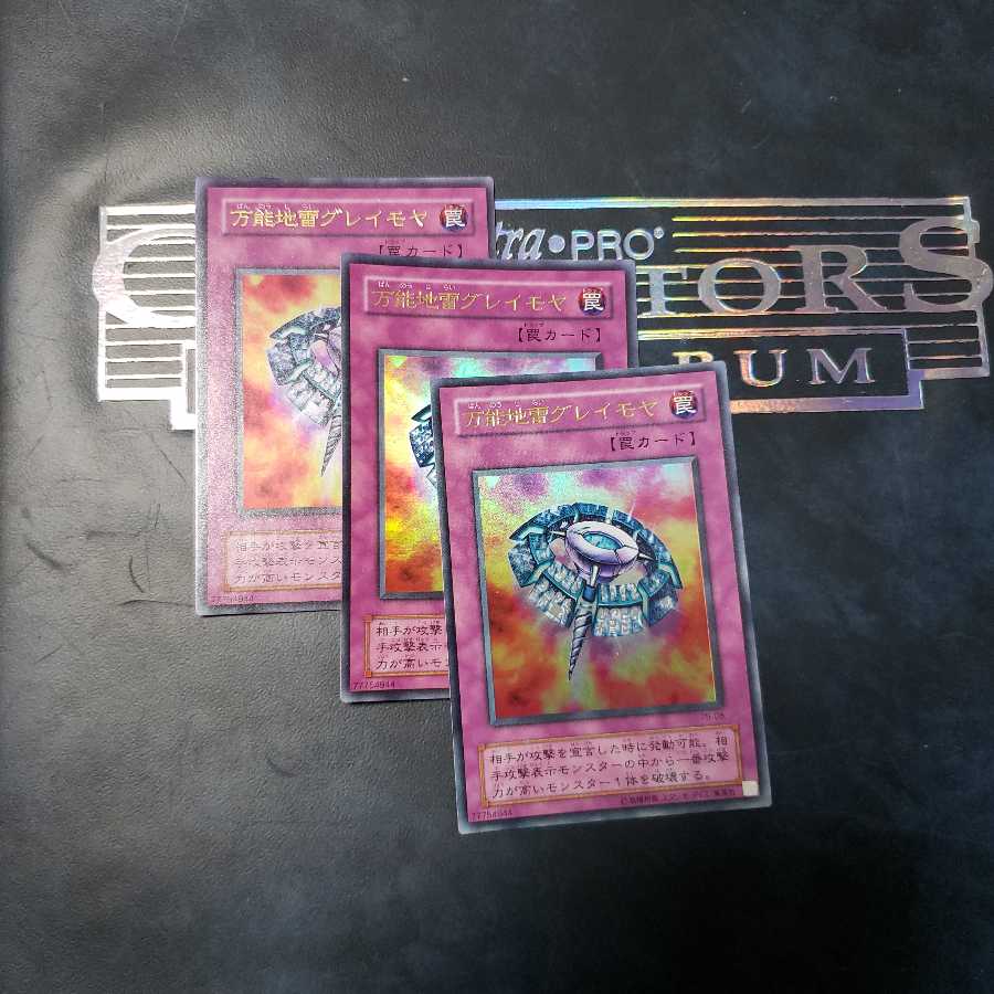 Widespread Ruin UR 3 copies