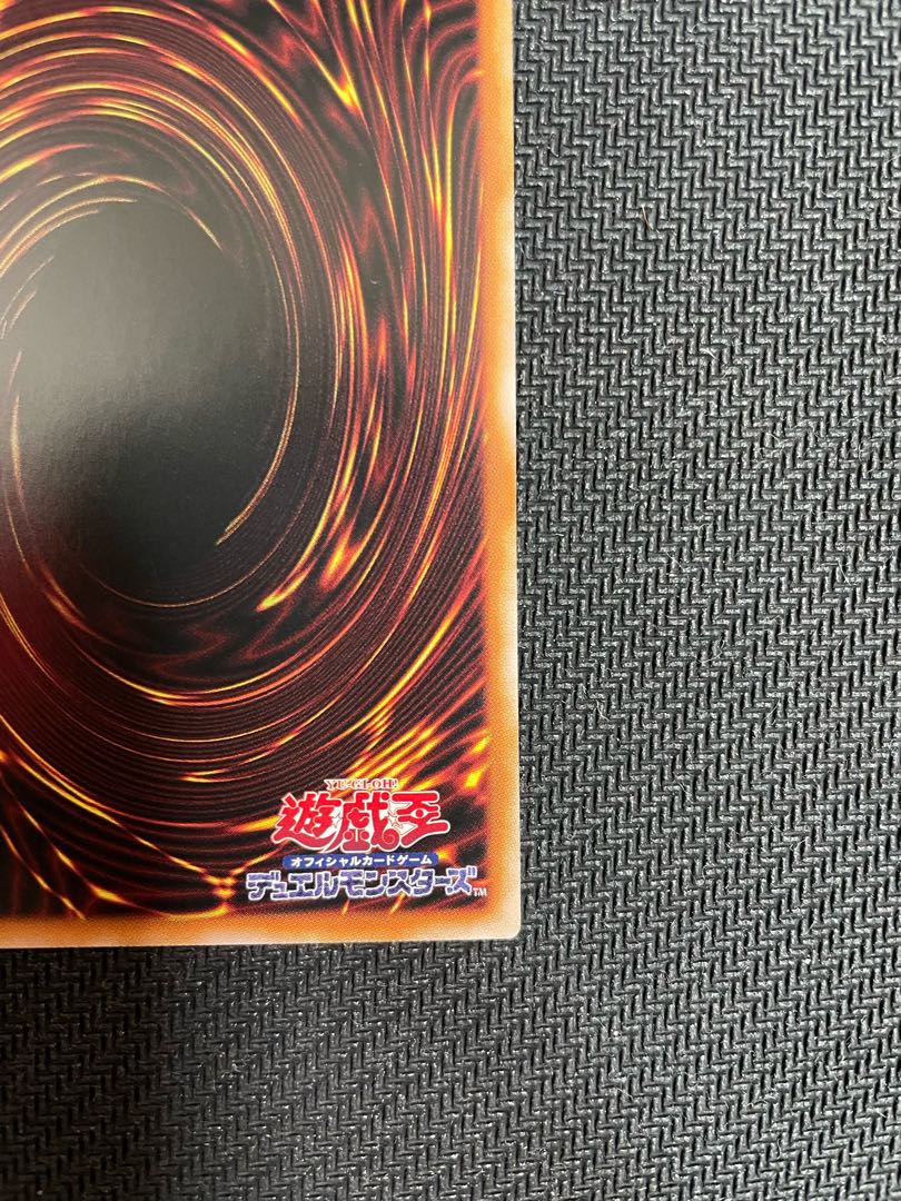 Nurse Dragonmaid Secret Rare JP056